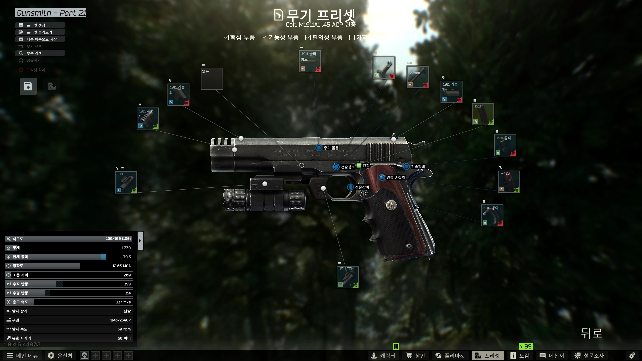 Quest image
