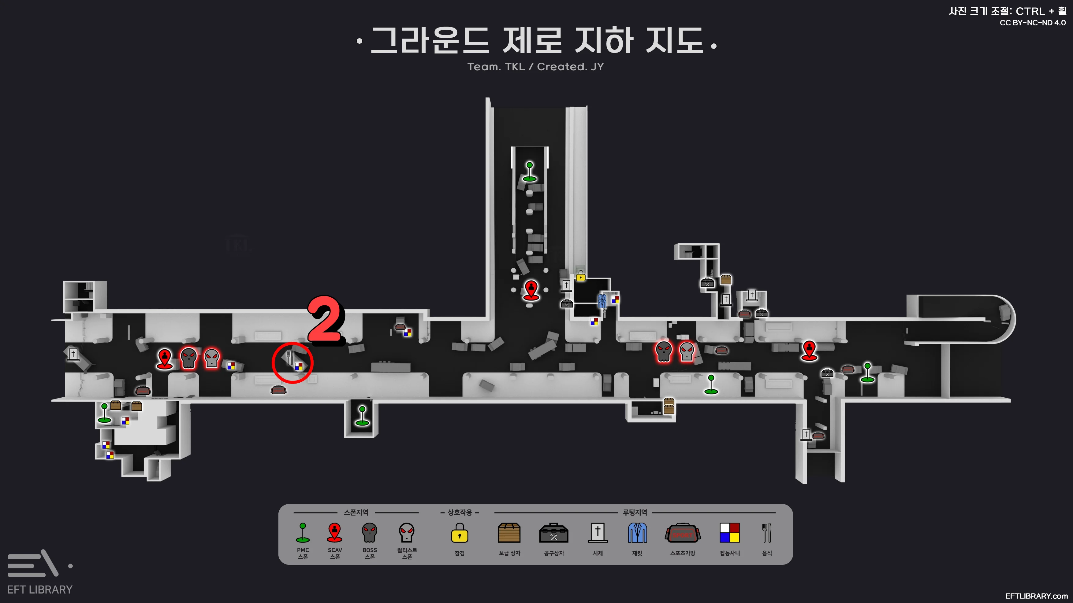 Quest image