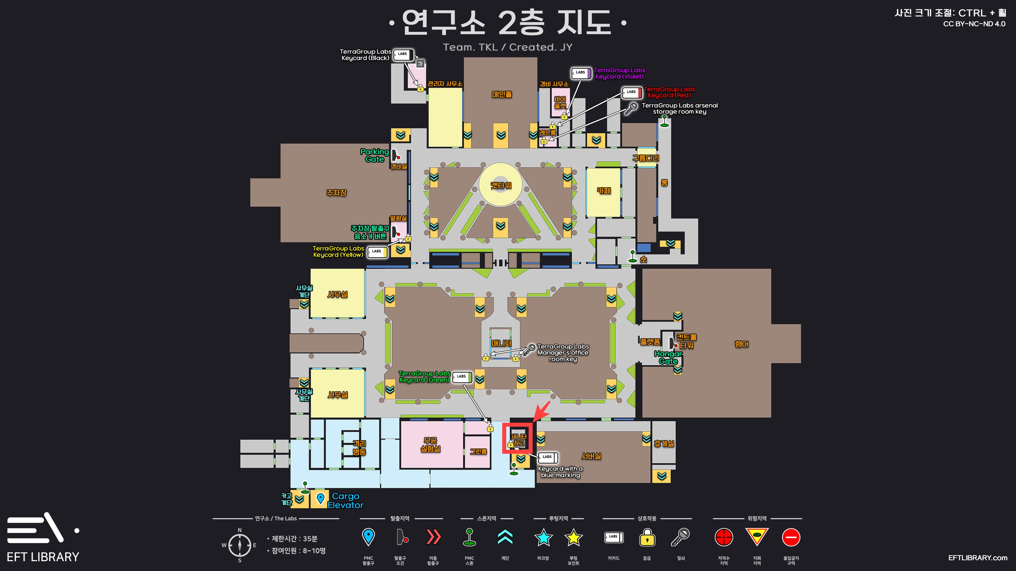 Quest image