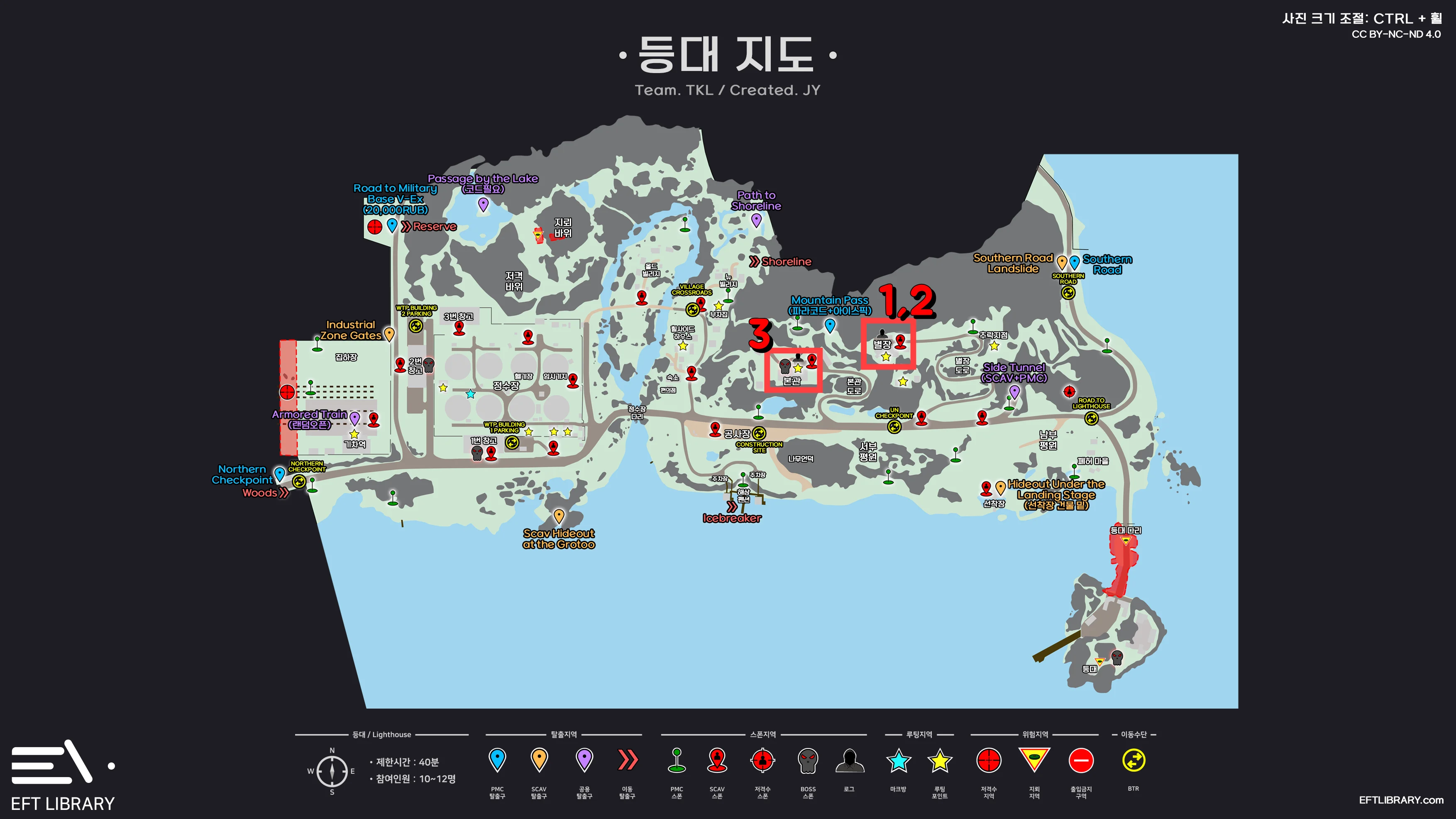 quest image