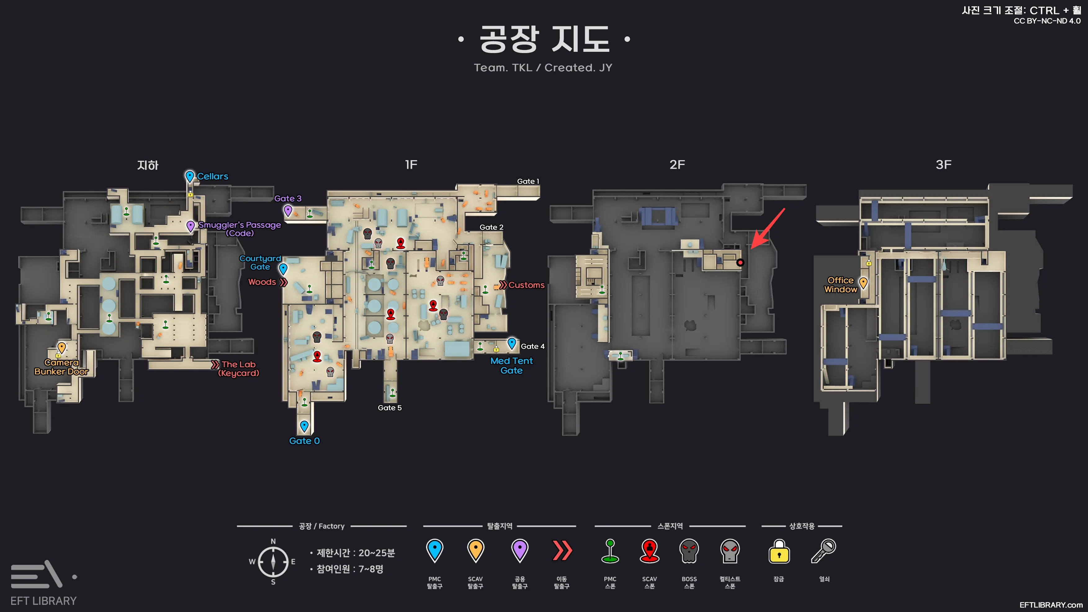 Quest image