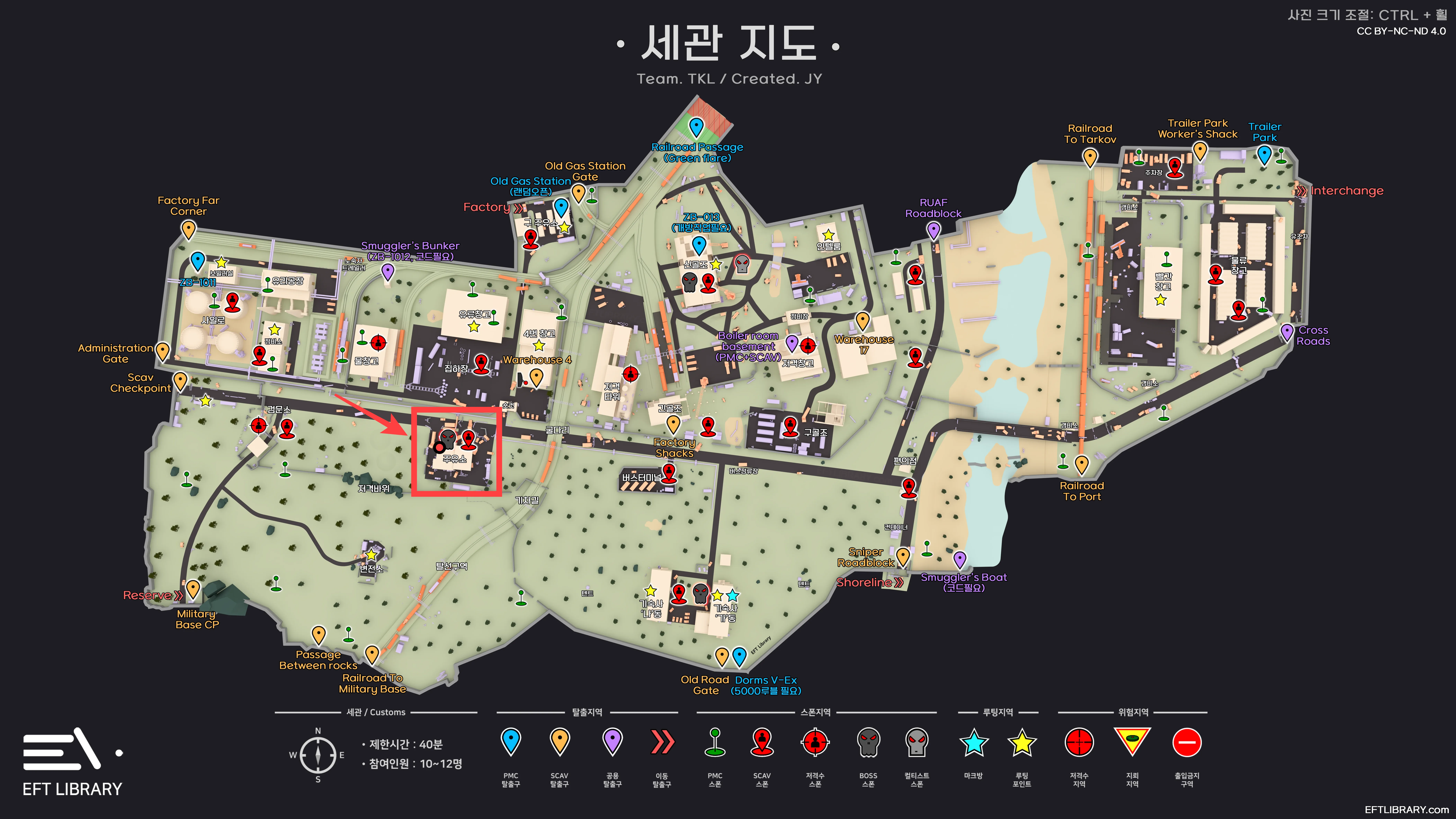Quest image