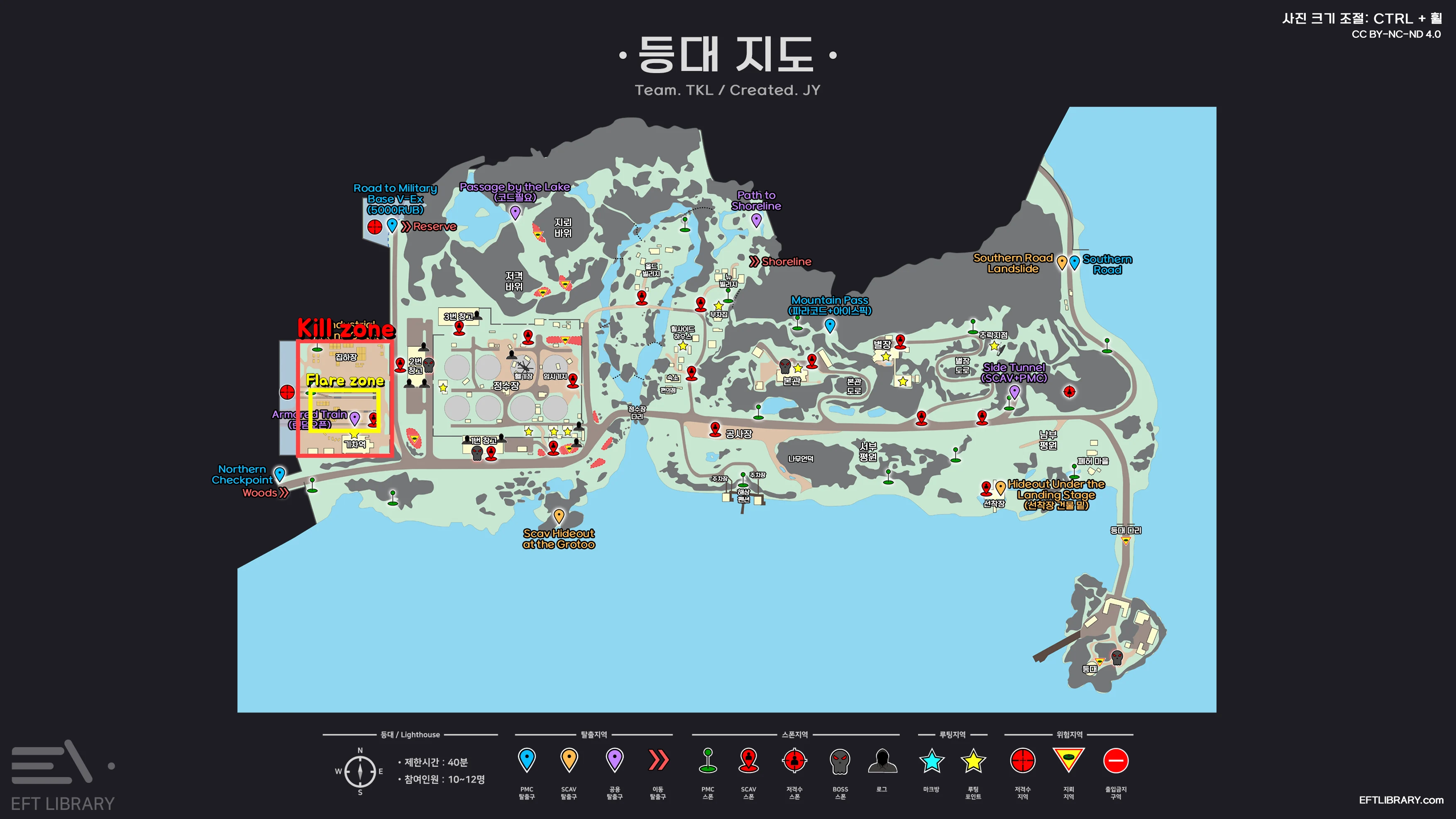 Quest image
