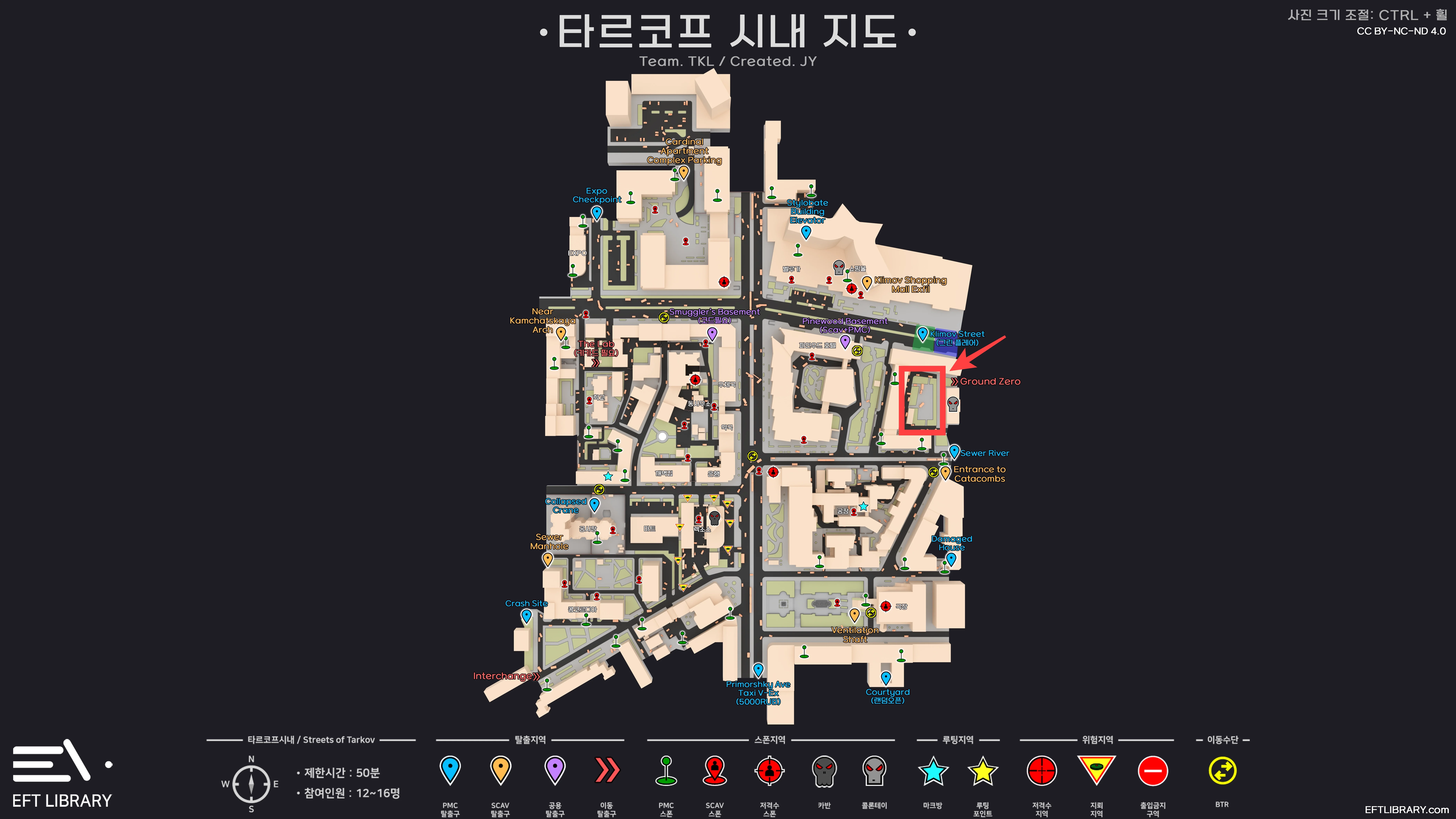 Quest image