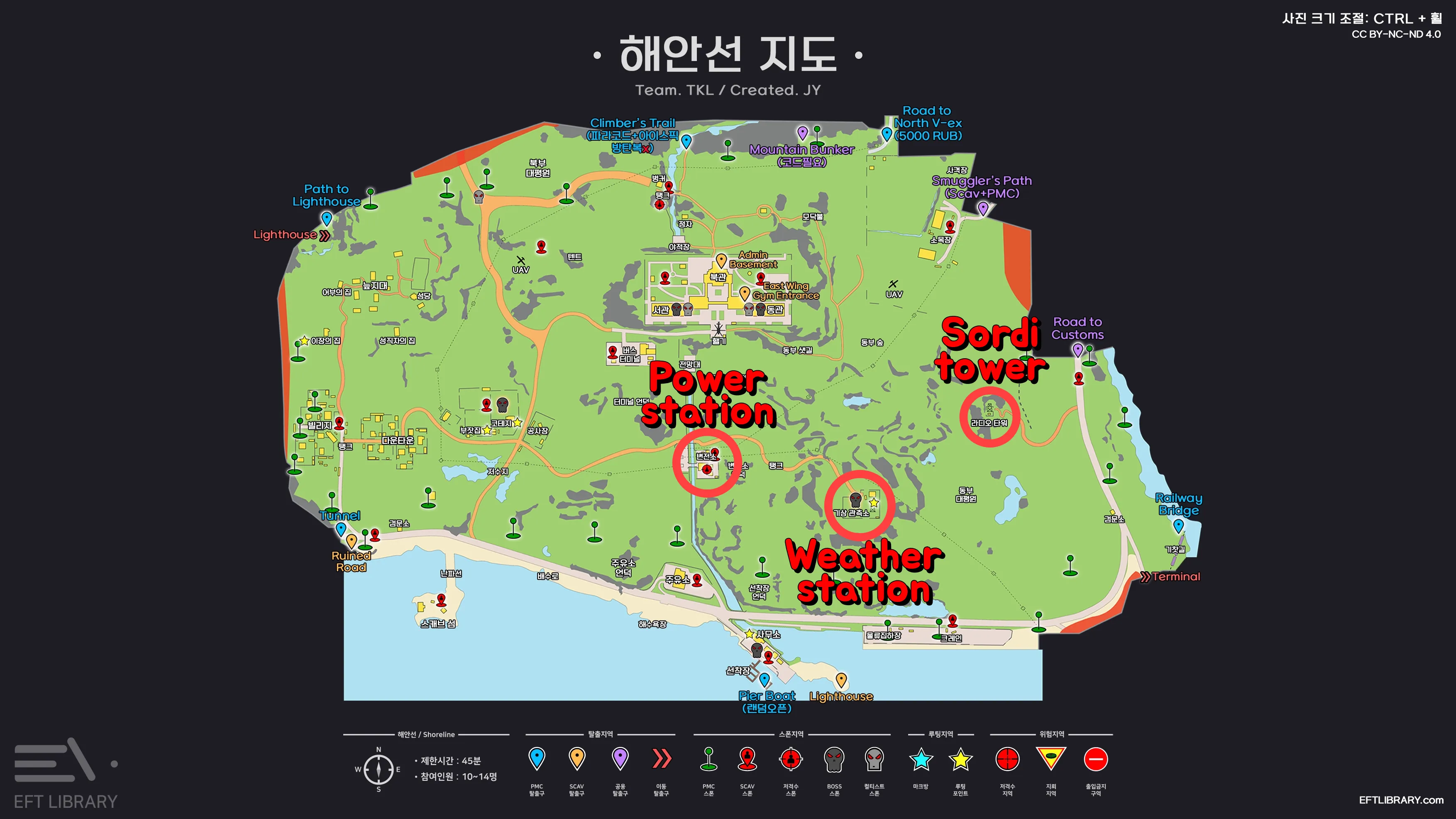 Quest image