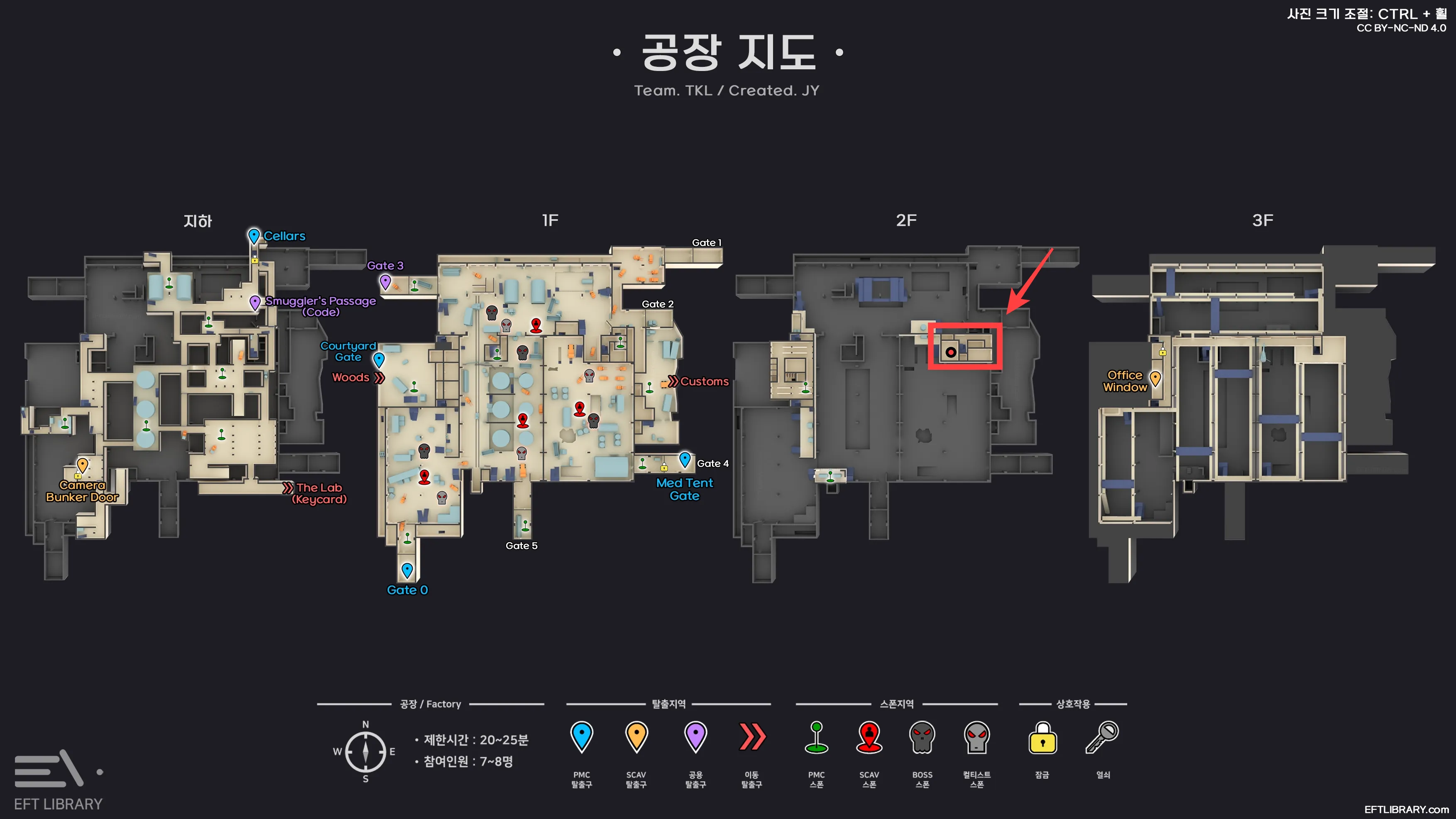Quest image